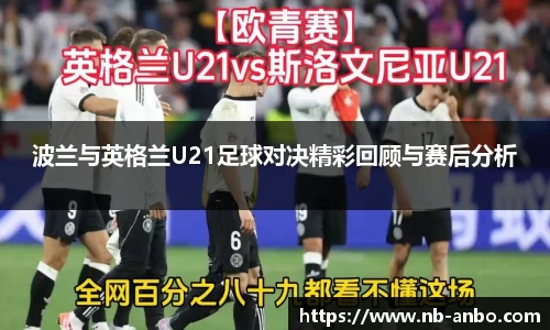 安博体育官方入口