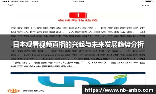 安博体育官方入口